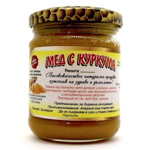 Мед с куркума